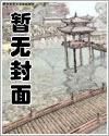 四合院:逍遥人生