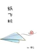 刘昊然和纸飞机图片