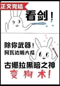 小说下载剑宗师妹她手握魔杖