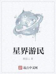 游民星空神界4